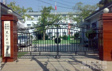 东城区重点小学黑芝麻胡同小学入学信息及爱贝家长介绍