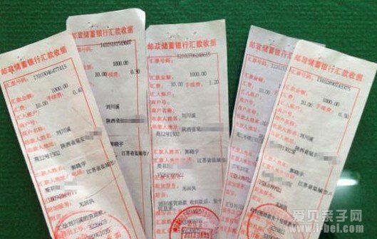 盐城小学生连续5学期捐千元压岁钱给延安贫困学生