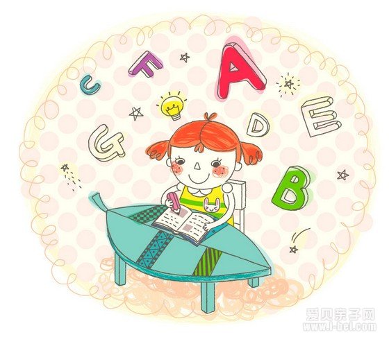 家长分享：让孩子做作业效率高又快乐的九大方法