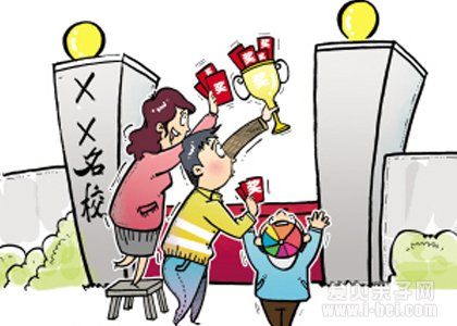 小升初择校勿陷入三大误区