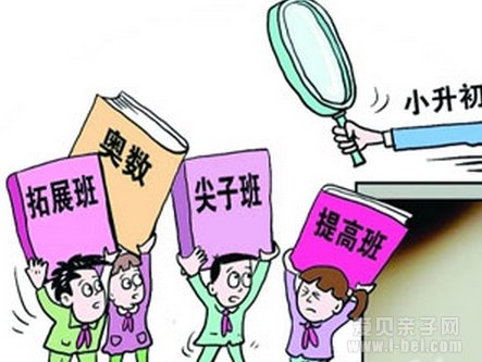 2014南京小升初指导:家长如何为孩子制定计划
