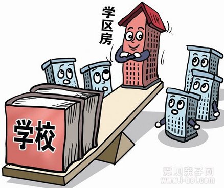 南京师范大学附属小学与南京珠江路小学正式合并更名