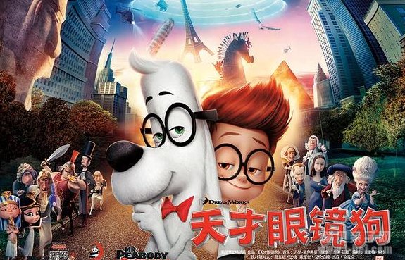 天才眼睛狗