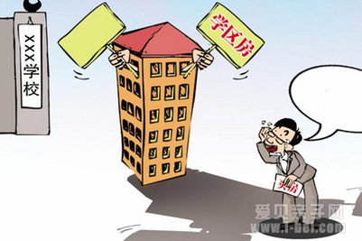 家长分享:2014小升初学区房到底该不该买?