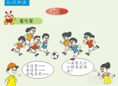 数学专项复习:小学一年级17套数学试卷大集合