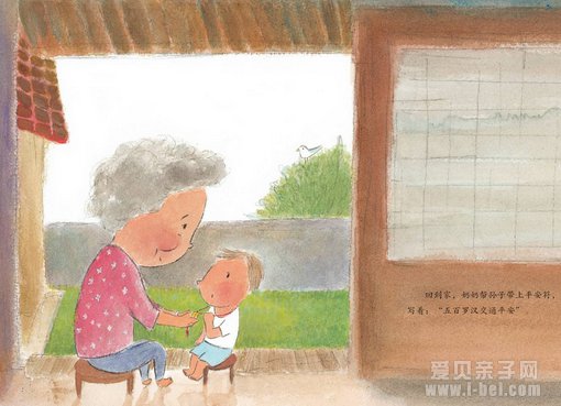 孩子阅读绘本的好处和误区