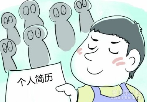 2014年南京幼升小简历制作模板