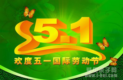 五一劳动节 其他国家都是怎么过的