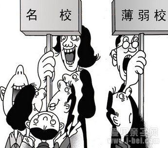家长在为孩子择校前一定要知道孩子是“金子”还是“玉”