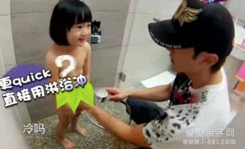 吴尊带女儿洗澡惹争议 3岁后不宜异性共浴