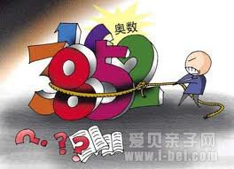 爱贝家长私藏版三年级奥数公式汇总