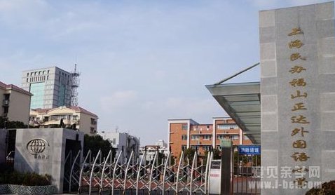 家长分享如何通过福山正达外国语学校“小荧星”班选拔