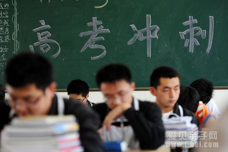 2014年高考期间家长如何跟孩子沟通