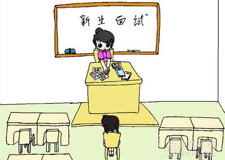 一位初中面试官教孩子如何应对小升初面试
