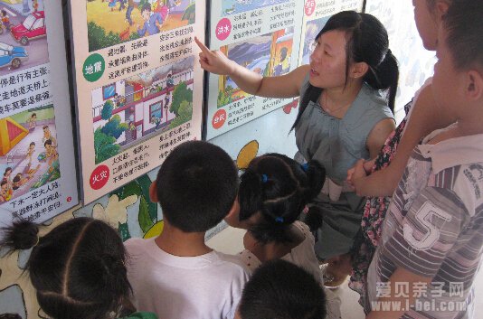 小学生暑假安全教育主要内容
