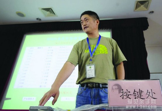 南京摇号