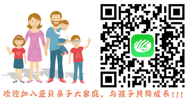 夏季注意给宝宝做好防嗮工作