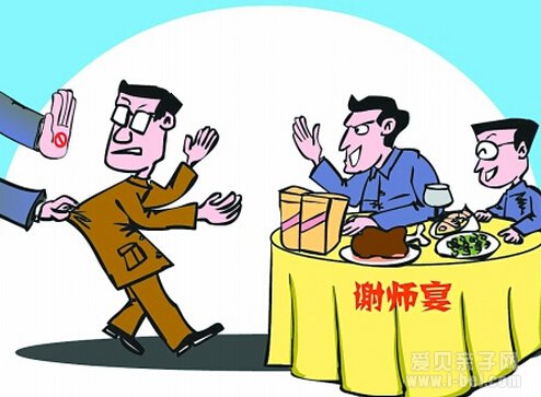 南京幼儿园天价“谢师宴”引争议 家长称被绑架