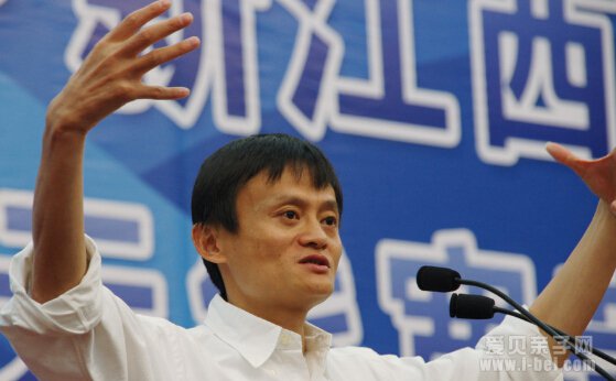 小编分享：差生马云是如何被父母教育成功的