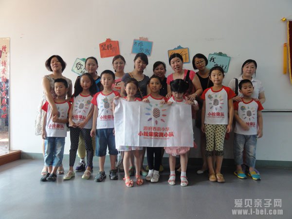 致参加20号参加微公益活动的家长与小宝贝们的感谢信