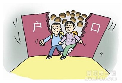 户籍改革:随迁子女逐步享有在当地中高考资格