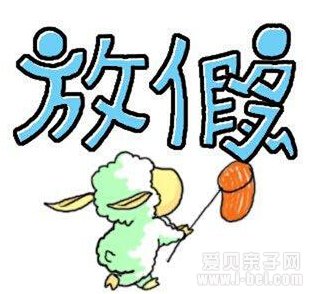 南京中小学“不放春假”引家长热烈关注