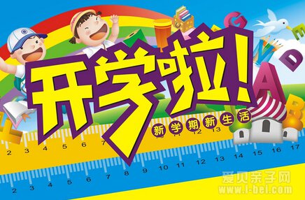 新生入学初期作息规律全攻略