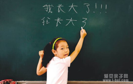 开学了家长要为孩子做哪些准备