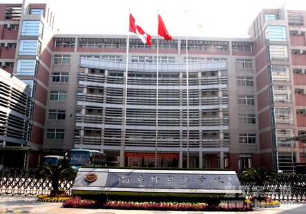 2015南京小升初：揭秘南京重点名牌中学之“南京外国语”