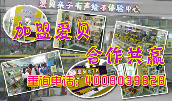 如何教会孩子学会合作精神