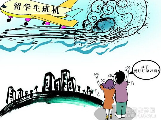 爱贝推荐:孩子出国留学前应具备四项能力