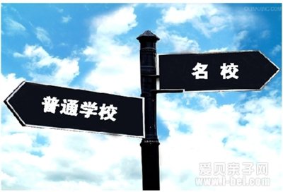 2015南京小升初择校:重点中学梯队划分