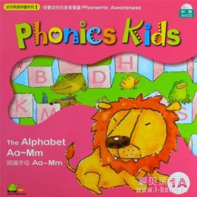 幼儿自然拼读教材 Phonics kids 1A-1B dab点读包下载