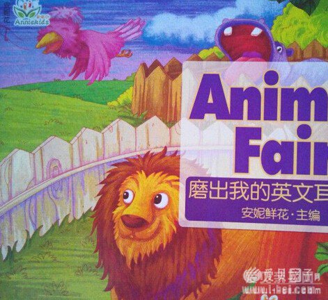 ͯӢɣʻĥҵӢĶ3Animal Fairdab