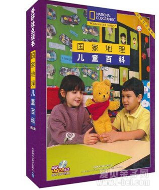国家地理儿童百科提高级1-24册 dab点读包下载