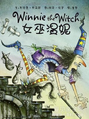 原版英文绘本:女巫温妮Winnie the Witch系列 dab点读包下载