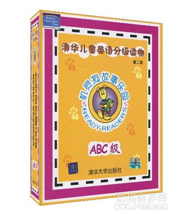 机灵狗故事乐园ABC级第1—3辑dab点读包下载