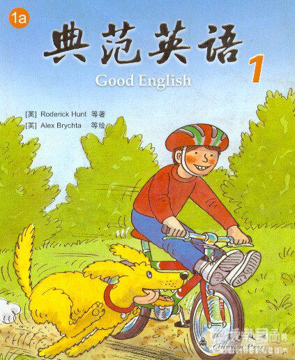 英语分级教材:典范英语Good English自制dab点读包下载