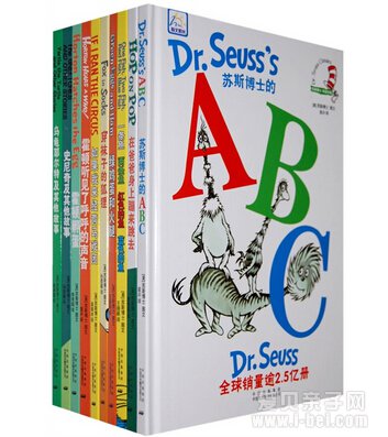 苏斯博士Dr. Seuss蓝色系列小达人dab点读包下载