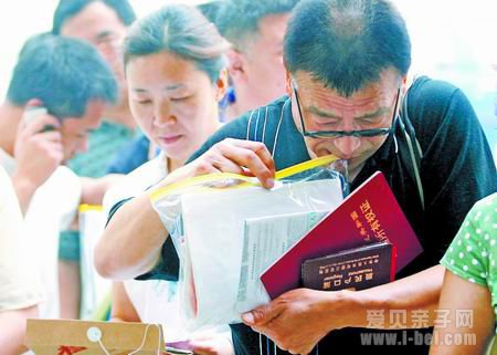 非南京市户籍:外来务工人员子女小升初入学政策说明