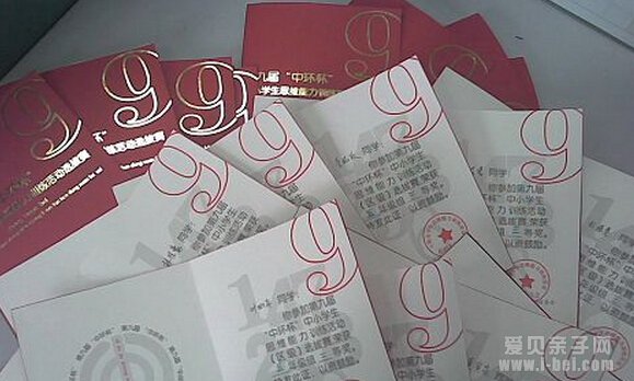 上海中环杯赛前自我模拟检测题