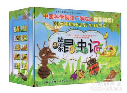 儿童有声读物《法布尔昆虫记》系列 dab点读包下载