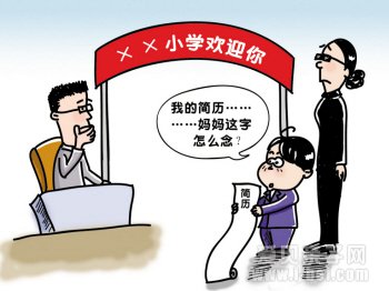2015幼升小:20道必考能力测试题