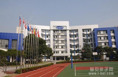 上海世外小学