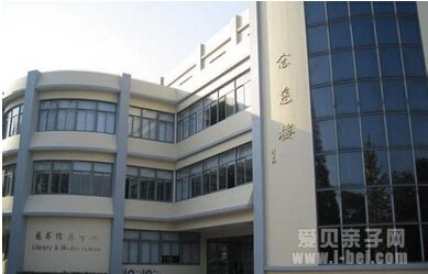 上海中学国际部
