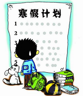 2015年小升初学生寒假学习如何规划