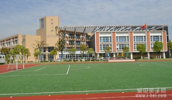 2015年上海市浦东新区热门小学学区房及价格
