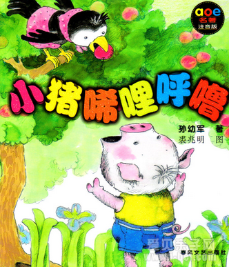 鵥Ƽ1-2꼶Сѧرĺ鼮