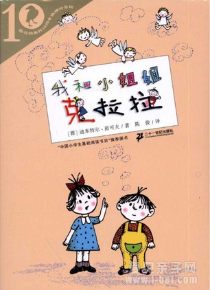 鵥Ƽ1-2꼶Сѧرĺ鼮
