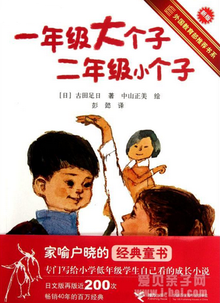 鵥Ƽ1-2꼶Сѧرĺ鼮